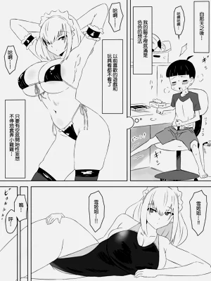第23页图