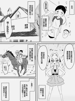 第24页图