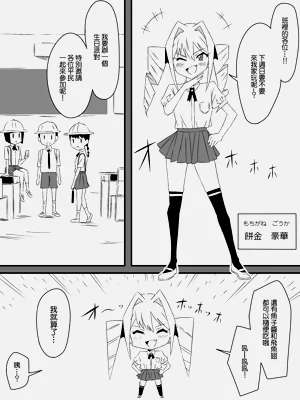 第3页图