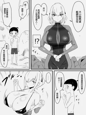 第31页图