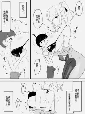 第32页图