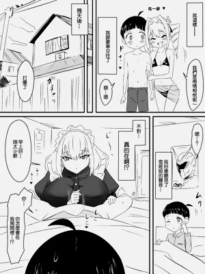 第37页图