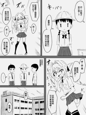 第4页图