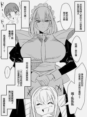 第44页图