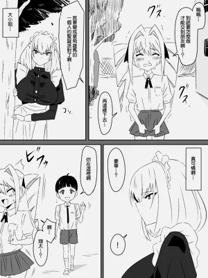 第5页图
