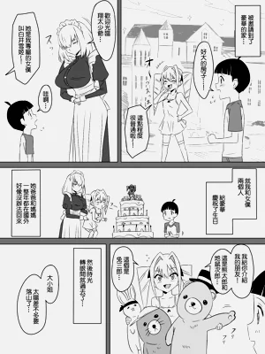 第7页图