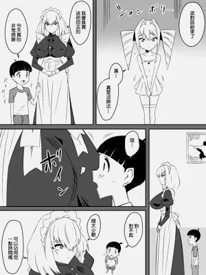 第8页图