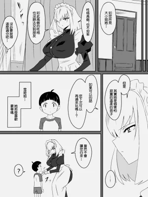 第9页图