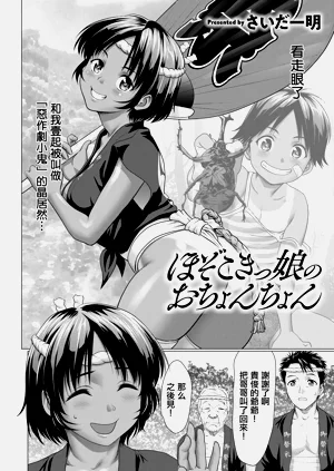 第2页图