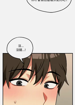 第197页图