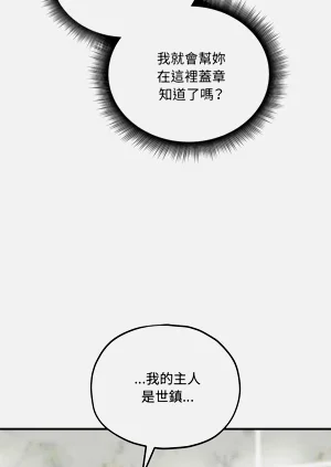 第259页图