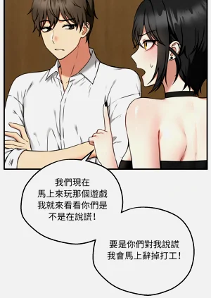 第73页图