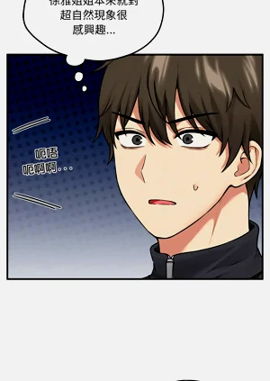 第97页图
