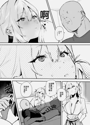 第16页图