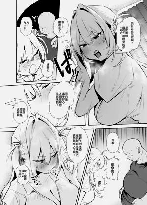 第17页图