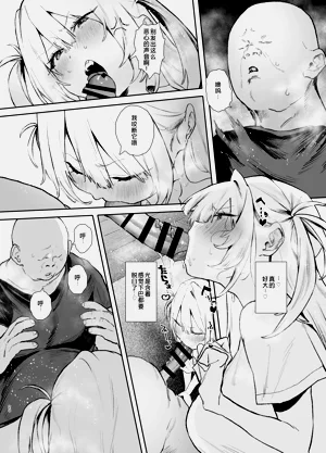 第19页图