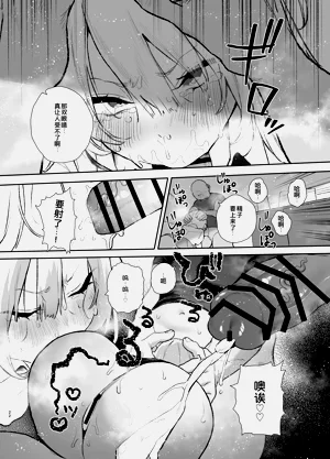 第21页图