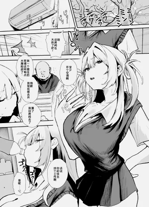 第3页图
