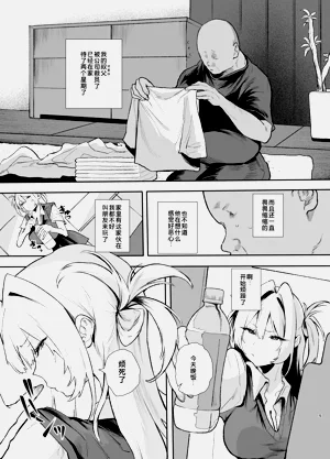 第4页图