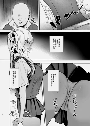 第5页图