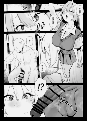 第7页图