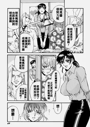 第71页图