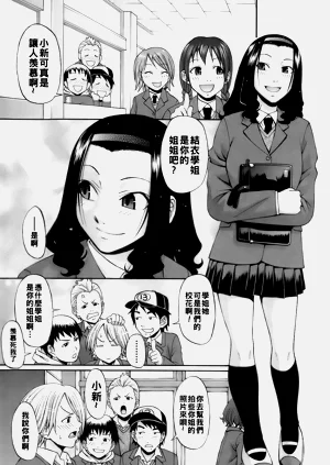 第103頁圖