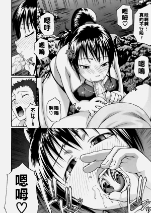 第20頁圖