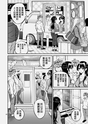 第8頁圖