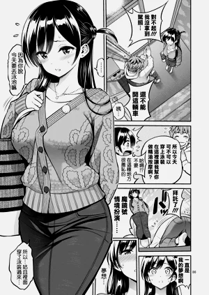 第9頁圖