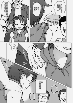 第10頁圖
