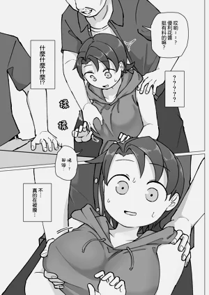 第12頁圖