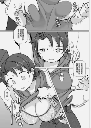 第20頁圖