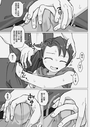 第28頁圖