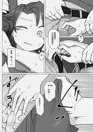 第29頁圖