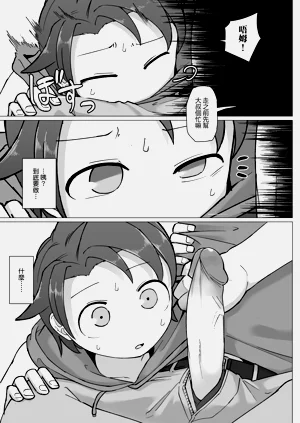 第32頁圖