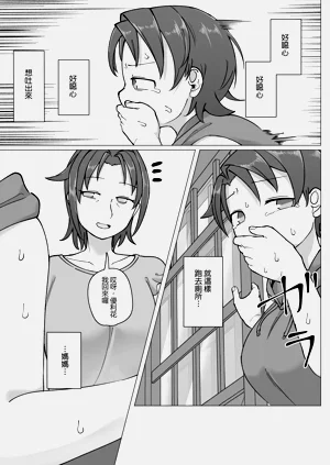 第38頁圖