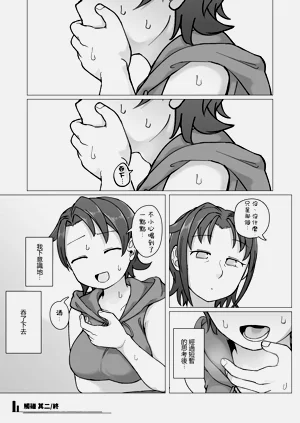 第40頁圖