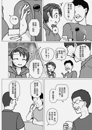 第5頁圖