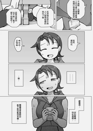 第6頁圖