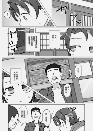 第7頁圖