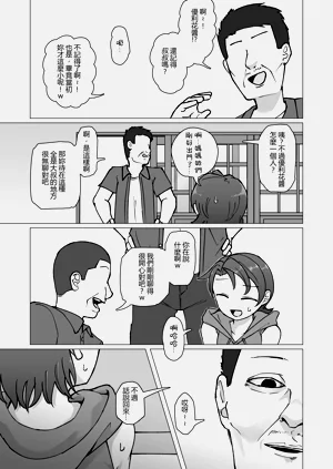 第8頁圖