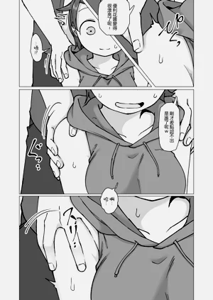 第9頁圖