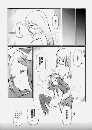 第19頁圖