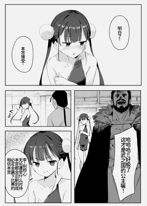 第17頁圖