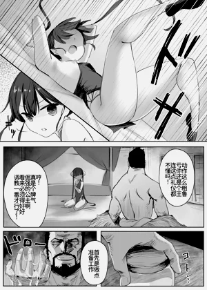 第19頁圖