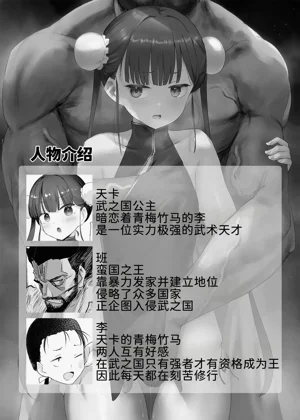 第3頁圖