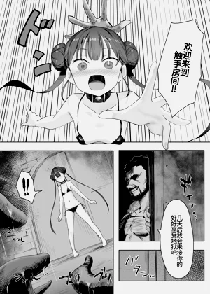 第37頁圖
