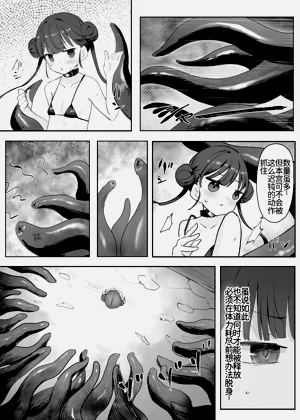 第38頁圖