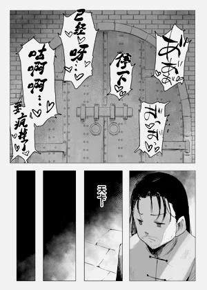 第48頁圖